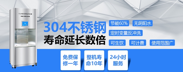 步進(jìn)式開水器高效節(jié)能 健康飲水的首選