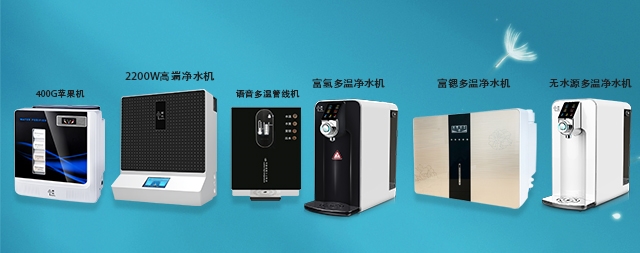 2020年家用飲水機(jī)如何選擇！