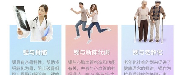 一款含有鍶元素的礦物質(zhì)開水器誕生了 ——富鍶開水器