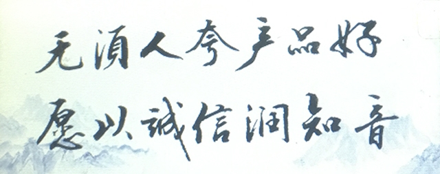 國林開水器一直以誠信為本服務(wù)于用戶