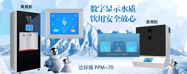 微電腦彩屏即熱式開水器怎么設(shè)置呢