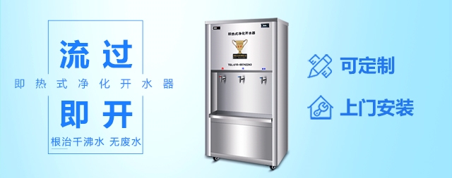 市場上什么因數(shù)影響開水器價(jià)格！