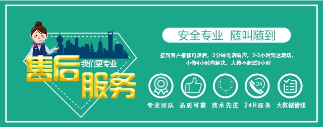 開水器售后效力是一個(gè)品牌的誠信保障 國鐵科林一直在路上