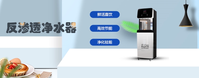 國林開水器幫您解決辦公室飲水問題