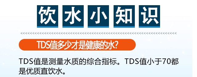 國林開水器小知識---原來自己一直都在飲水誤區(qū)里！