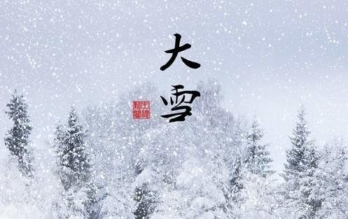 大雪節(jié)氣 國林開水器為您送上一杯溫開水驅(qū)寒保暖