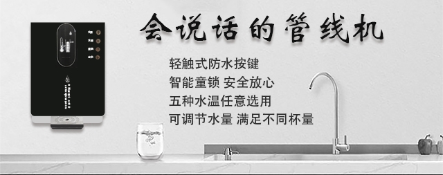80%以上家庭都安裝了家用凈水機(jī)，您知道為什么嗎？