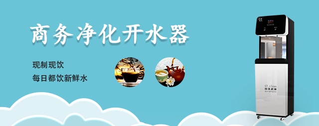 開(kāi)水器的濾芯可以長(zhǎng)期使用嗎？別在傻下去了！