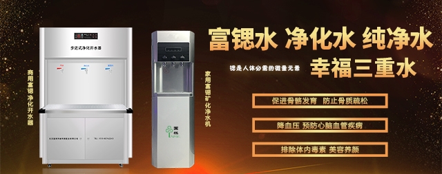 鍶是人體中不可缺少的微量元素——國林開水器揭曉答案