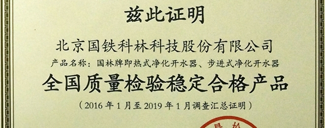 在眾多品牌開水器中如何選擇一款商用開水器
