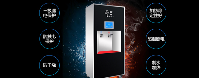 2021年為您公司選擇一款新型節(jié)能開(kāi)水器，每年可節(jié)電60%以上！