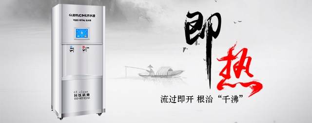 怎樣才是一款高品質(zhì)高效節(jié)能商用開水器！