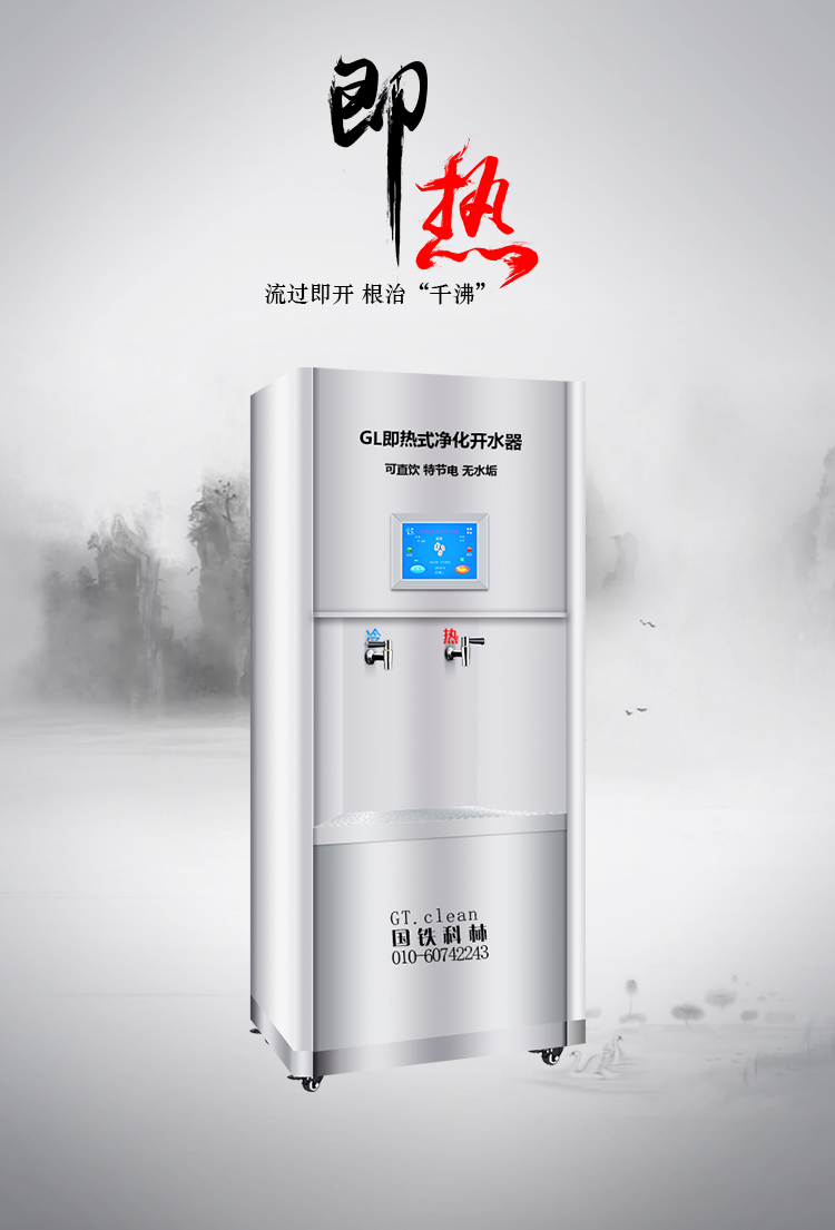 怎樣才是一款高品質(zhì)高效節(jié)能商用開水器！