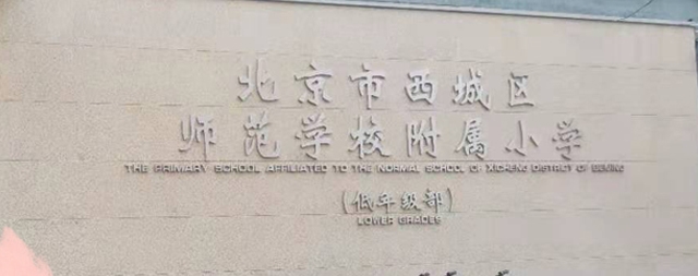 校園刷卡直飲水機(jī)，讓師生喝上了健康安全的直飲水