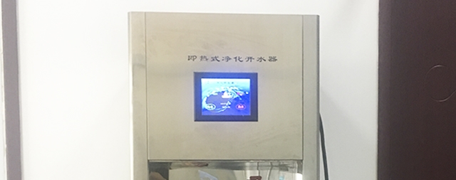 即熱式開水器報(bào)價(jià)，不怕貨比貨，選擇國鐵科林沒有錯(cuò)！