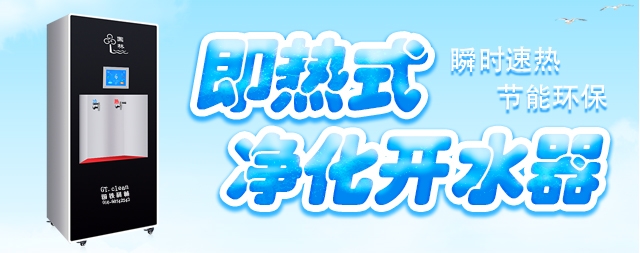 國林節(jié)能開水器不是噱頭，是要給消費(fèi)者真正的省電一款節(jié)能開水器