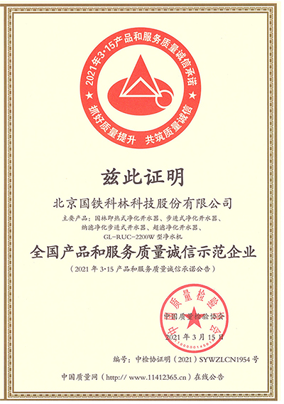 3.15過后，該怎么挑選幼兒園直飲水