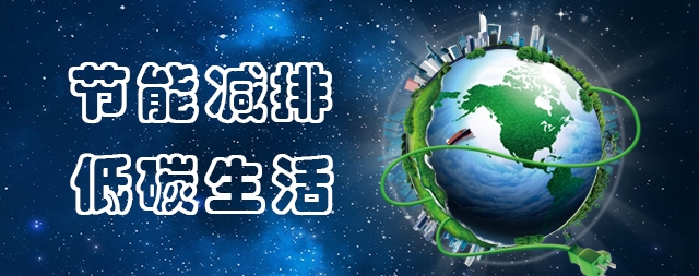 推動(dòng)“節(jié)能減排”戰(zhàn)略，國鐵科林推出了鏈接即熱技術(shù)的步進(jìn)式開水器