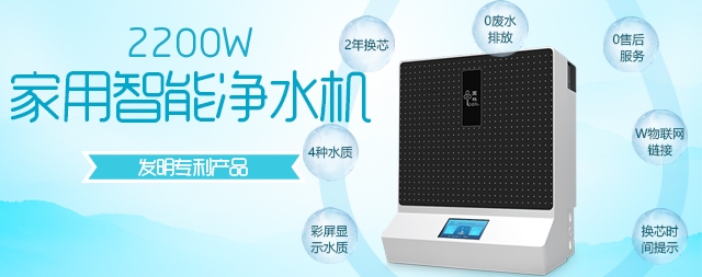 很多人都問有必要安裝家用凈水器嗎，國鐵科林凈水器揭曉答案