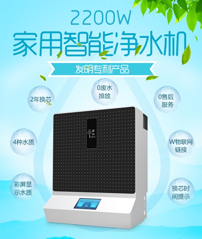 很多人都問(wèn)有必要安裝家用凈水器嗎，國(guó)鐵科林凈水器揭曉答案