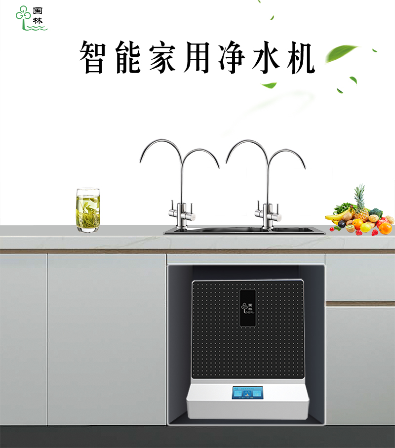 您了解凈水器嗎—您家的凈水器真的安裝對了嗎？