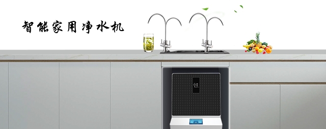您了解凈水器嗎—您家的凈水器真的安裝對(duì)了嗎？