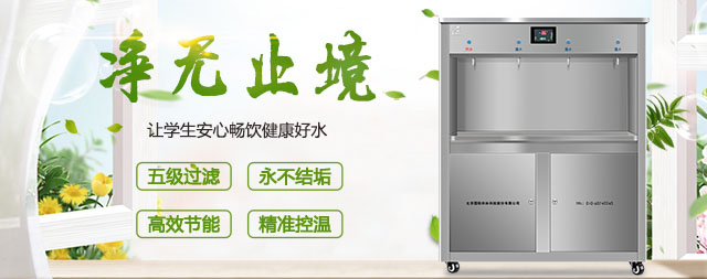 校園飲水很重要，國林校園直飲水機(jī)為保師生飲水駕護(hù)航