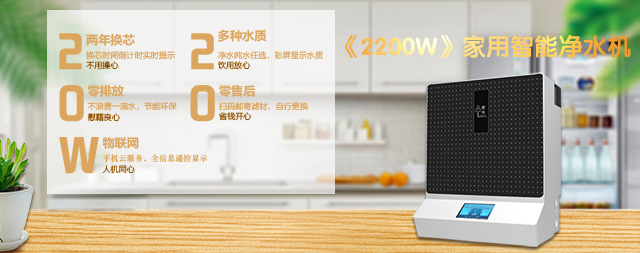 夏天到了喝什么水好呢，國林凈水器告訴您最佳飲水方式