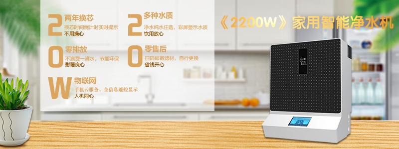 夏天到了喝什么水好呢，國(guó)林凈水器告訴您最佳飲水方式