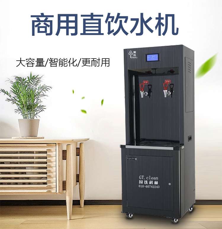 開水器廠家哪家好，如何選擇電開水器