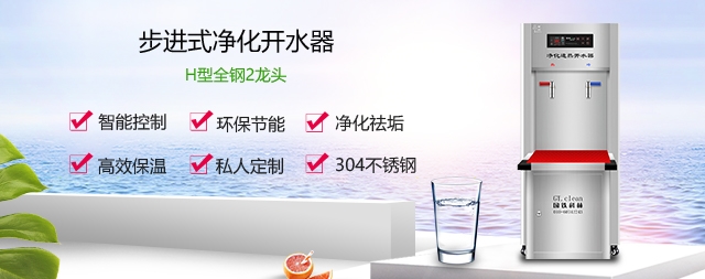 智能開水器市場(chǎng)價(jià)格多少錢一臺(tái)