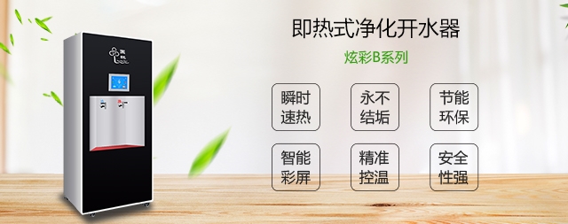 很多企業(yè)不知道的秘密，為什么要使用國(guó)林節(jié)能開水器