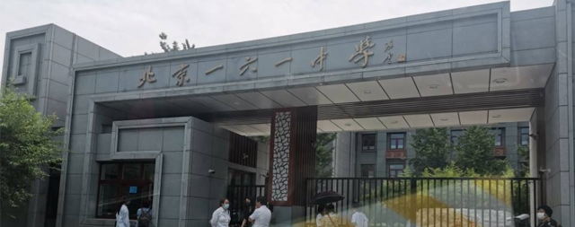 西城區(qū)一六一中學(xué)為師生解決飲水困難就用國林校園直飲水機