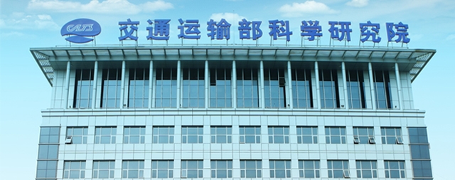 交通運輸部科學(xué)研究院為保障員工飲水安全，用國林智能步進(jìn)式開水器