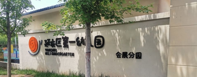 為安全健康飲水重重把關(guān)，國林幼兒園飲水臺做好每一道防護(hù)