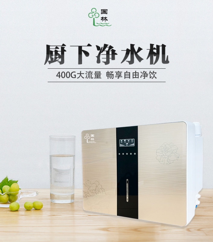 家用凈水機(jī)什么牌子好，哪個(gè)牌子性價(jià)比高！