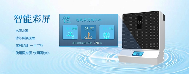 2021年如何選購廚下凈水器