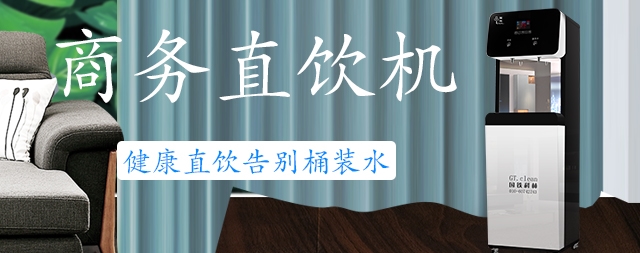 商務電開水器什么牌子好，國林業(yè)內精品