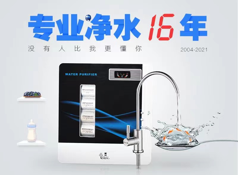 您的家用凈水器出水有味道嗎？如何解決呢？