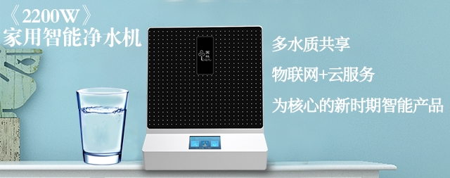 飲用不干凈的水會(huì)影響我們的身體健康-國(guó)林凈水器來揭曉