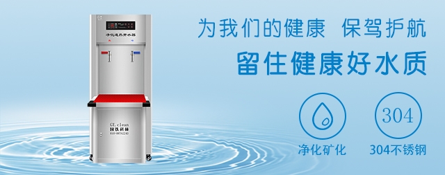 買廉價(jià)的商用開(kāi)水器您敢使用嗎