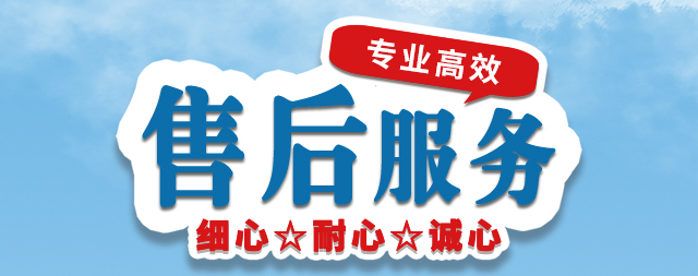 凈水器選擇國(guó)鐵科林，享一流售后服務(wù)