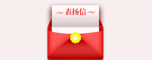 國(guó)鐵科林售后服務(wù)得到客戶(hù)稱(chēng)贊