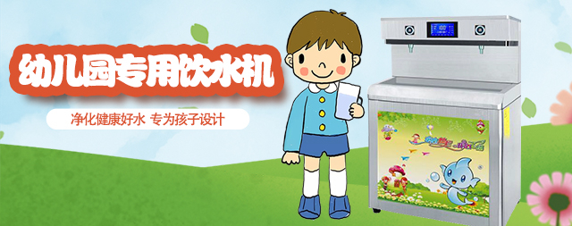 2022年國(guó)林幼兒園飲水臺(tái)專(zhuān)為小朋友健康飲水而誕生