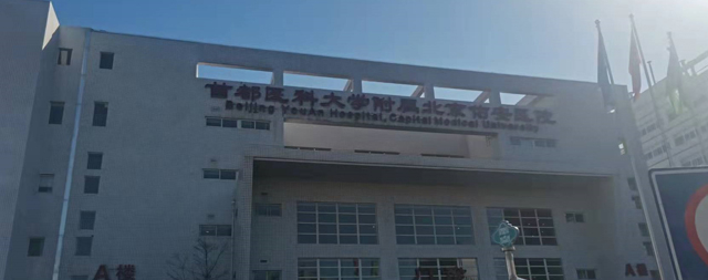 國(guó)林醫(yī)院專(zhuān)用化開(kāi)水器靜守醫(yī)患健康飲水