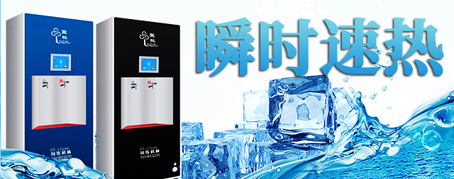 國(guó)林即熱式開(kāi)水器每臺(tái)一年可節(jié)省電費(fèi)萬(wàn)元以上