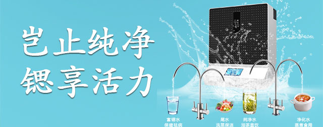 今天和開水器廠家國鐵科林一起探討喝冷水還是喝熱水