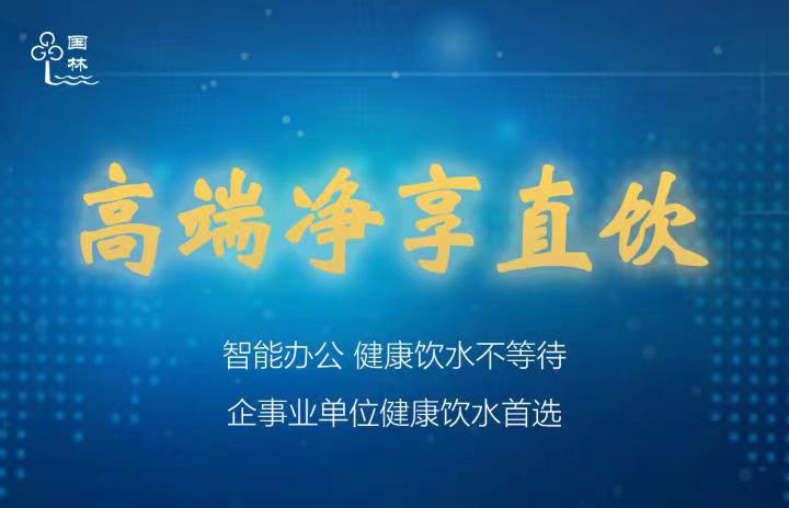 市場商用開水器品牌眾多 您該如果選擇？