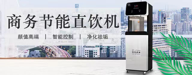 什么是智能商用開水器，商用開水器有哪些功能