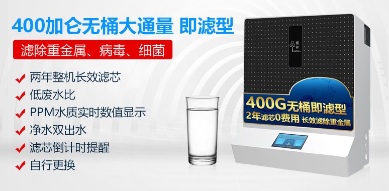 家用凈水器走進千家萬戶，國林凈水器值得您擁有